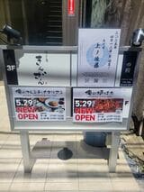 （筆者撮影）