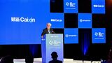 ソーントン氏は米中間の民間交流の促進に長年尽力してきた。写真は6月にシンガポールで開催された国際フォーラムで講演する同氏（撮影：財新）
