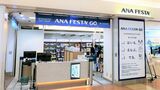羽田空港にオープンした無人決済店舗。画面中央から入り、左のセルフレジで支払う（記者撮影）
