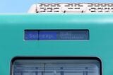 京阪電気鉄道13000系　外観