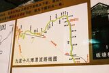 「大瑶山トンネル」の開通で渓谷沿いのカーブの多い路線から新線に切り変わった幹線・京広線のルート図（筆者撮影）