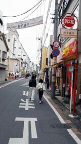 餃子通り