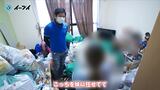 ゴミ屋敷