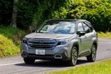 スバルの新型「フォレスター Premium S:HEV EX」（写真：SUBARU）