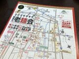 喜多方ラーメン食べ歩き用のオリジナルMAPも制作された（筆者撮影）
