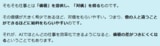 AIによる効率化が給与の減少につながる理由