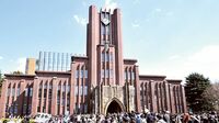 平成累計･東京大学合格者出身校別ランキング 開成が大差でトップ､2位の灘は医学部に強い