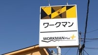 ワークマン､海外進出を果たす｢広報巧者｣の急所 巧みな広報戦略も｢一本足打法｣には懸念も