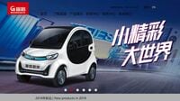中国政府が農村で｢新エネルギー車｣普及後押し