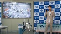 勃興する｢核融合ベンチャー｣､日米の開発最前線