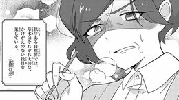 TK>漫画>提供漫画>学習まんが 世界の伝記NEXT レイチェル・カーソン