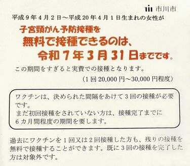 かのやつ(残り1点) おしかっ