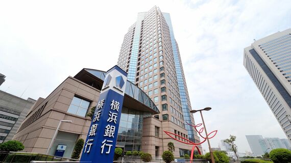 横浜銀行 コンコルディア 