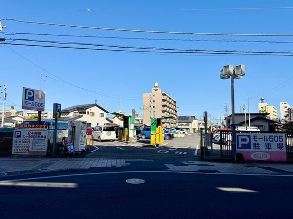 「モール505」専用駐車場