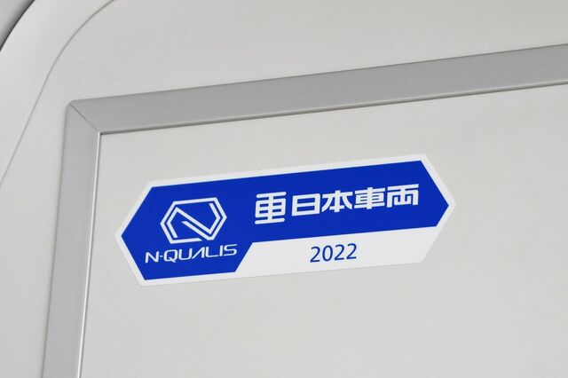 目標はアップル 日本車両の鉄道ブランド戦略 経営 東洋経済オンライン 社会をよくする経済ニュース