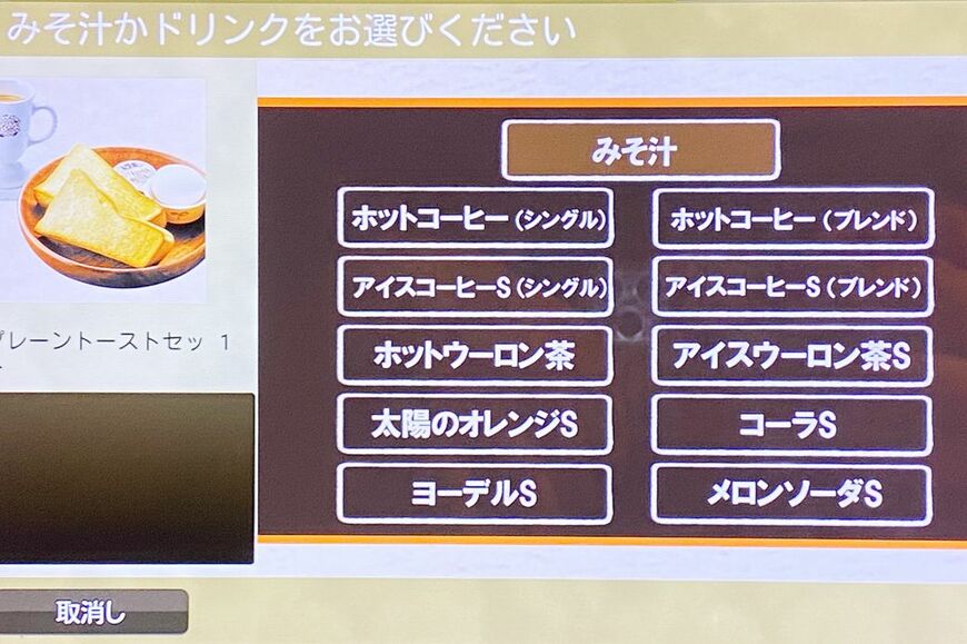 （筆者撮影）