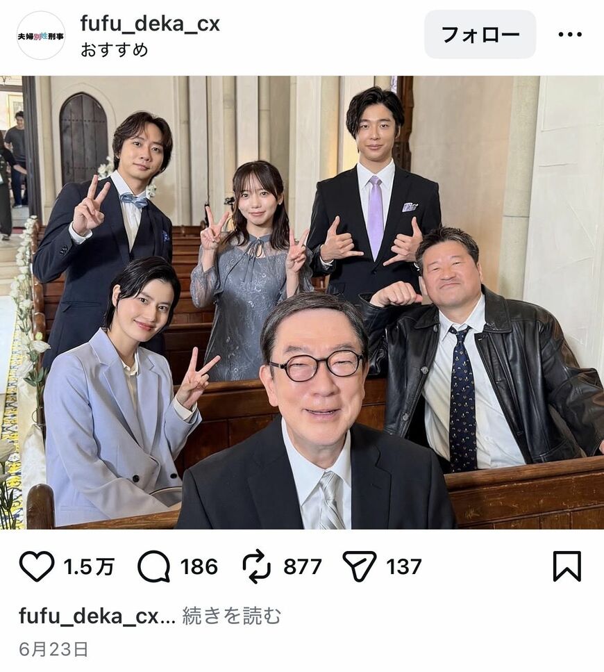 佐藤二朗 橋本愛