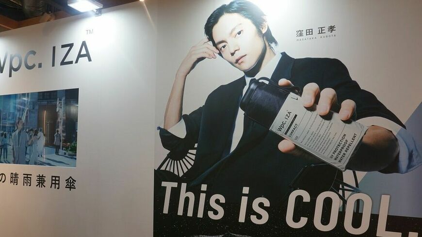 過去には岡田将生さんやオダギリジョーさんなどが「Wpc. IZA」のモデルを歴任。男性が憧れる著名人を起用している（記者撮影）
