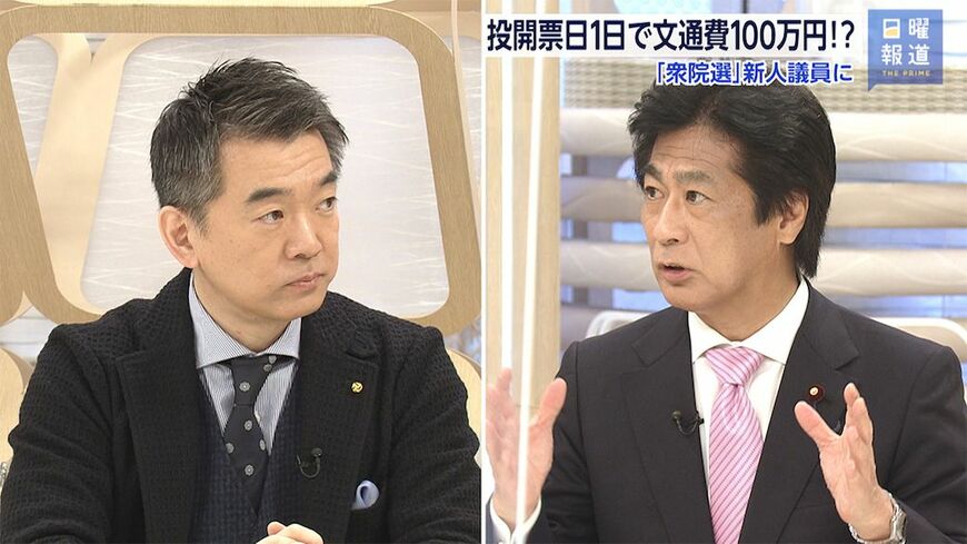 （写真：FNNプライムオンライン）