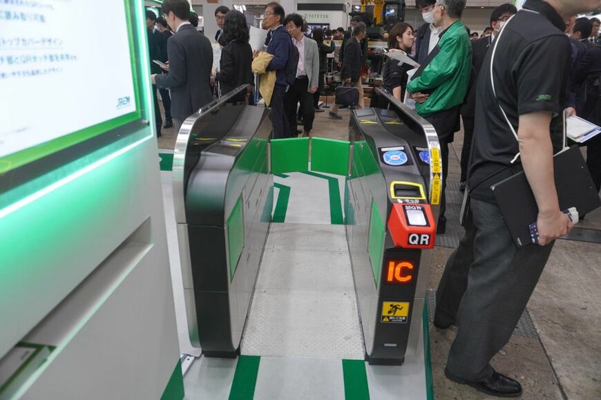 Suica