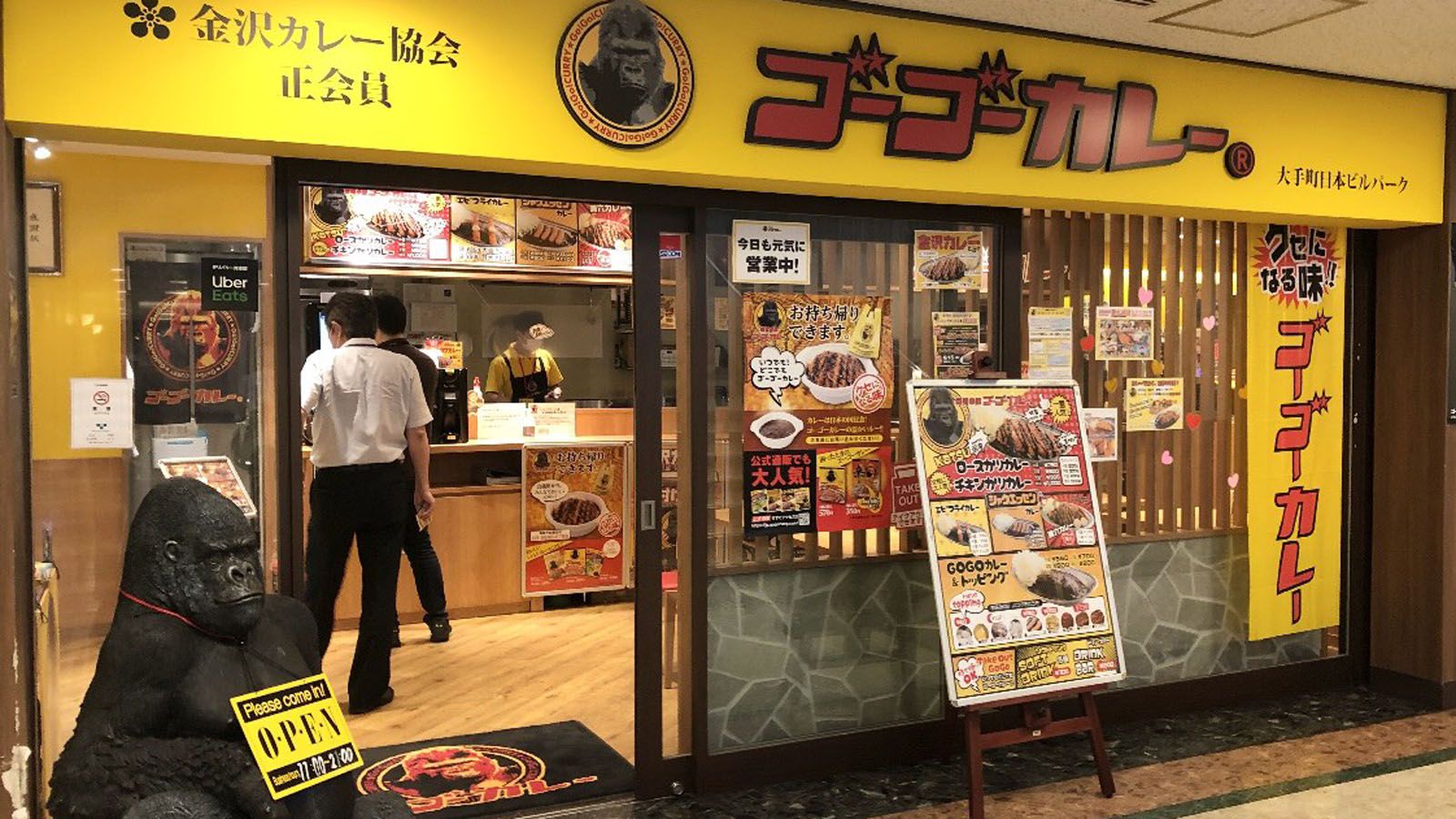 金沢発ゴーゴーカレーが 商社 を目指す事情 外食 東洋経済オンライン 社会をよくする経済ニュース
