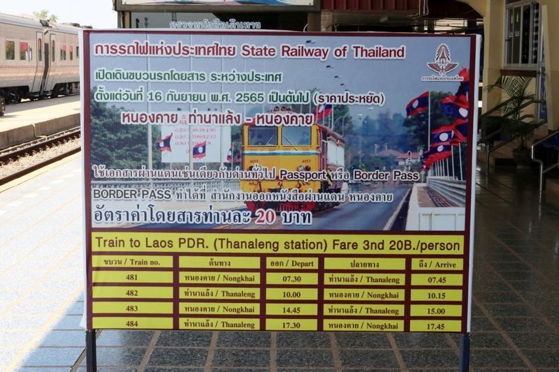 タイ側は、1駅だけ、たった20バーツの国際列車を観光的に宣伝（写真：谷川一巳）