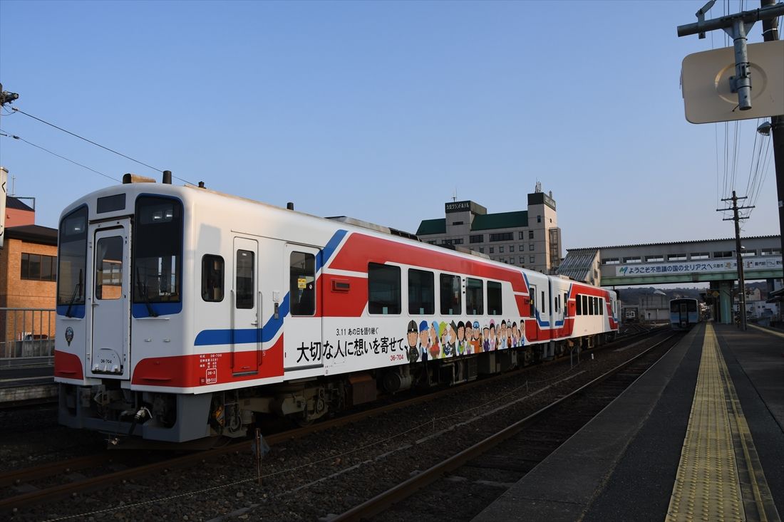 久慈駅に到着した特別列車。三陸鉄道は震災の語り部としての役割も担う（記者撮影）