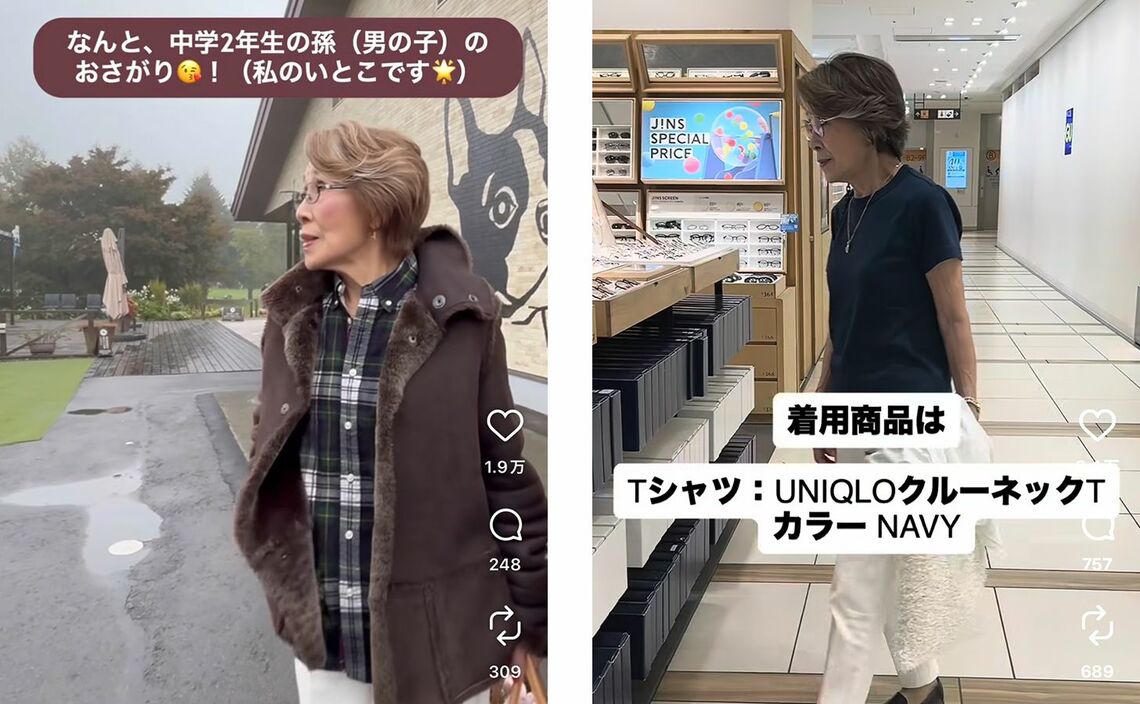 まあちゃまさん