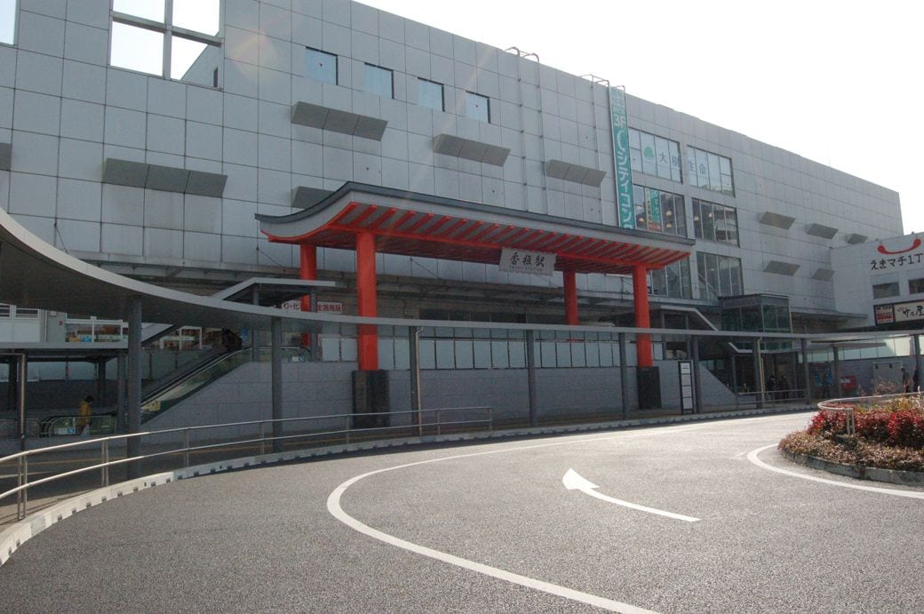 JR鹿児島本線「香椎」駅