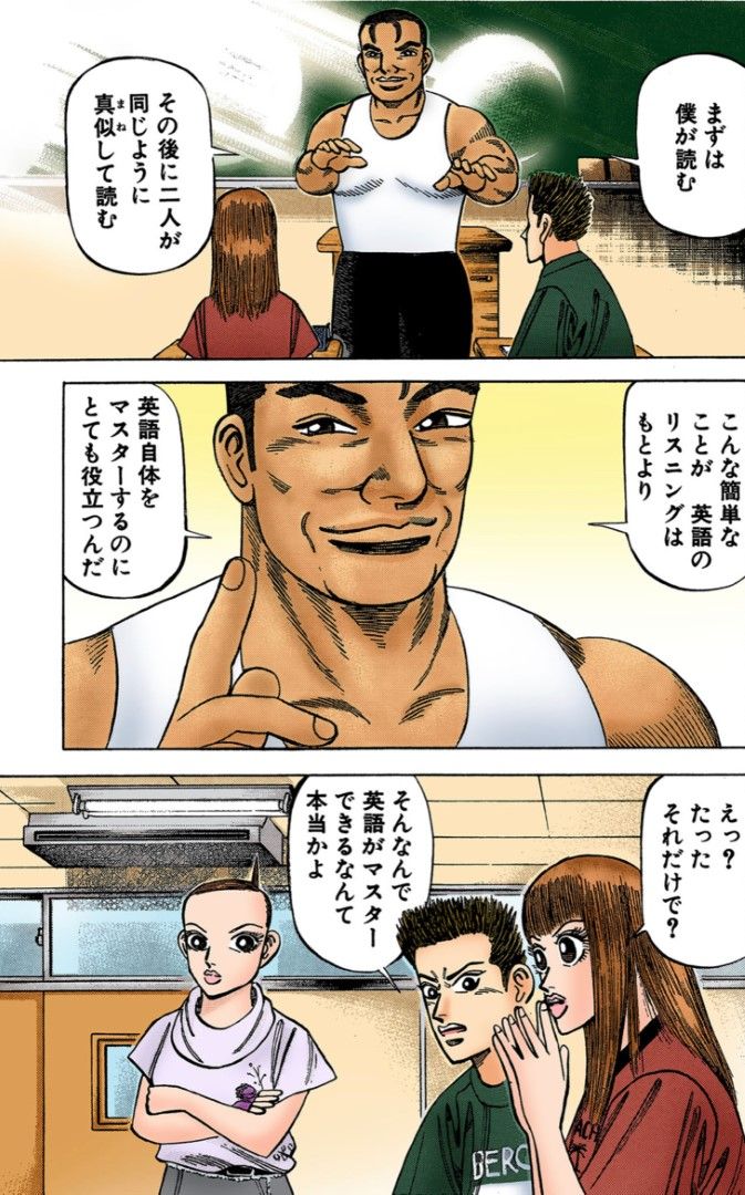 （漫画：©︎三田紀房／コルク）