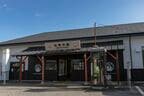 佐野厄除け大師最寄りの佐野市駅は、厄除け大師を