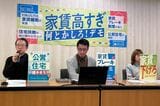 家賃の上昇傾向を受け、市民団体などが行った記者会見。キヨアキさんも雇い止めとアパートの契約更新、家賃アップのタイミングが重なったことによる窮状を報告した（2026年3月6日、厚生労働省／写真:筆者撮影）