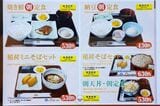 エキア北千住店の朝限定メニュー一覧。ここでの販売時間は7時から10時まで（筆者撮影）