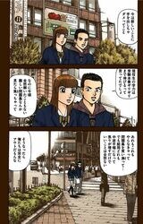 （漫画：©︎三田紀房／コルク）