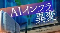 〈国内AIブームに異変か〉売れ残り始めたGPU…AIインフラ整備で大躍進した｢さくらインターネット｣の成長に急ブレーキがかかった真因