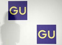 ジーユーが｢セルフレジ｣を本格導入決定 8月までに全店の約半数176店舗に設置へ