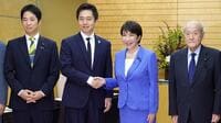 高市首相が迫られる年末の｢重大決断｣ ､議員定数削減｢先送り論｣台頭で現実味を増す自維連立"崩壊"の危うい足音