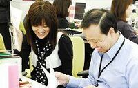 2010年度新入社員、理想の上司に見る人間関係--理想女性上司は天海祐希、男性上司はイチロー