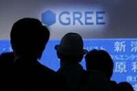 グリーが年初来安値更新 業績悪化で希望退職200人募集