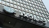 JX､エネルギー･金属資源開発へ巨額投資 “世界有数"企業狙い3年で4割増益の計画