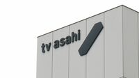 テレビ朝日｢視聴率トップ｣目前も稼ぎが鈍いわけ コア視聴率は劣等生､日テレと広告収入に格差