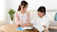 それでも子に勉強を教えたい親に必要な視点 知っておくときっと役に立つ3つの真理