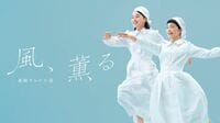 異例の朝ドラ｢風､薫る｣苦戦も､"虎翼"超えの勝算