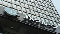 JX､エネルギー･金属資源開発へ巨額投資