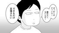 覇気なし｢中年課長｣を変えた"高校生息子"の金言