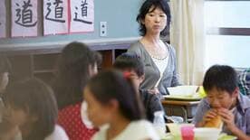 次期学習指導要領｢増やさない｣方針､｢先生の業務の抜本見直し｣にも着手を 学校は何をする…