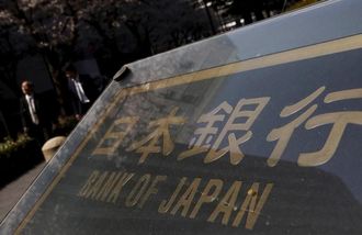 日銀､金融政策の現状維持を｢8対1｣で決定