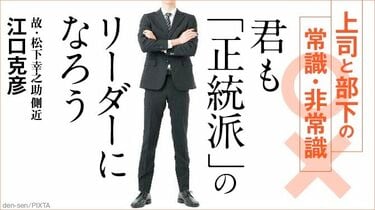 ほうれんそうが会社を強くする Amazon.co.jp: ほうれんそうが会社を強くする: 報告・連絡・相談