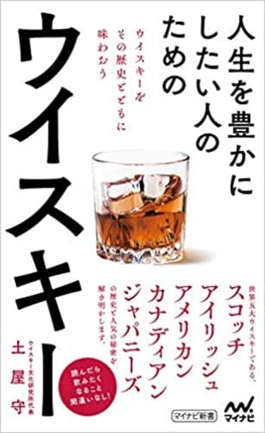 100年前｢禁酒法｣施行の米国で何が起こったか 結果としては歴史に残る 