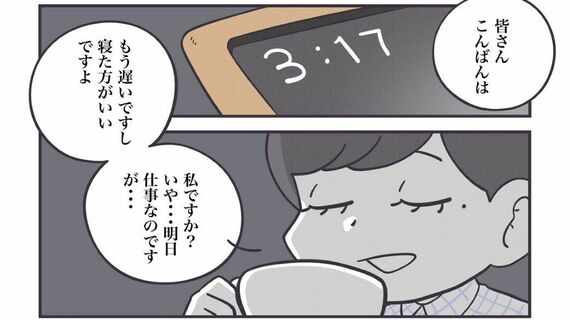 『丁寧ならぬ暮らし』